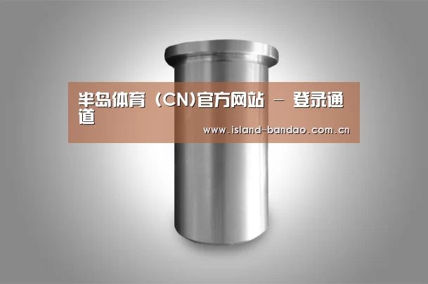 产品展示标题八